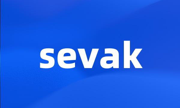 sevak