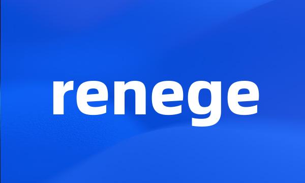 renege