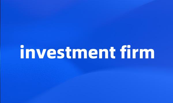 investment firm