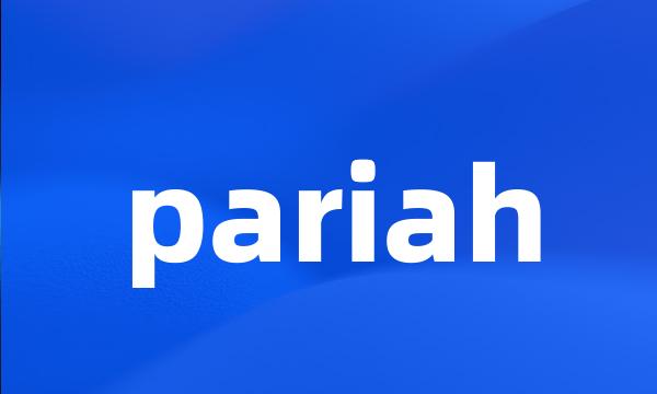 pariah