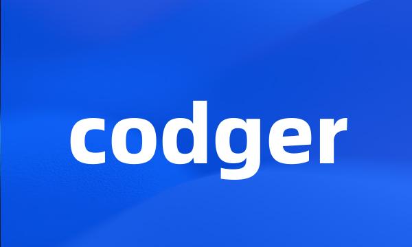 codger