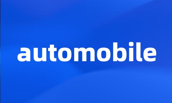 automobile