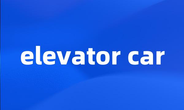 elevator car