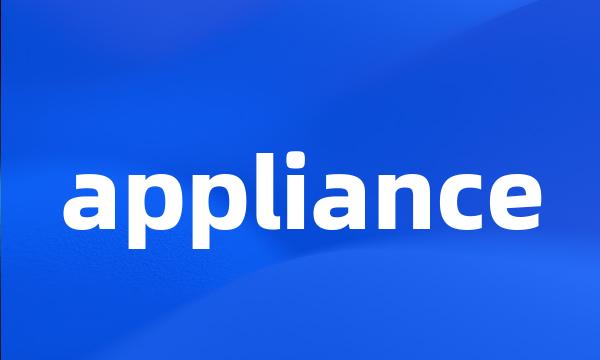 appliance