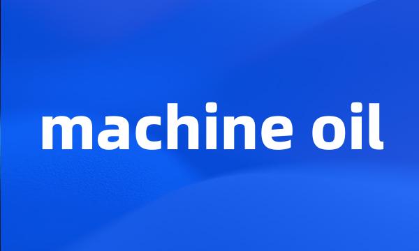 machine oil