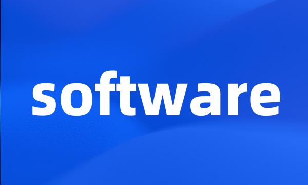 software