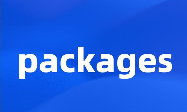 packages