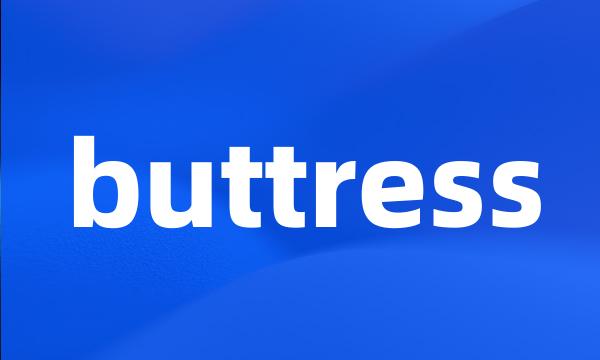 buttress