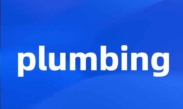 plumbing