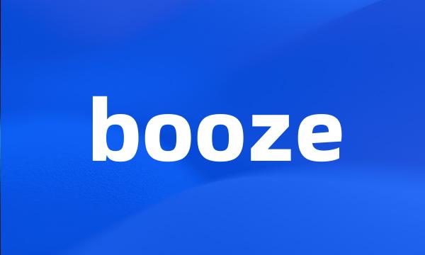 booze