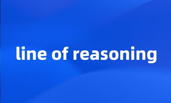 line of reasoning