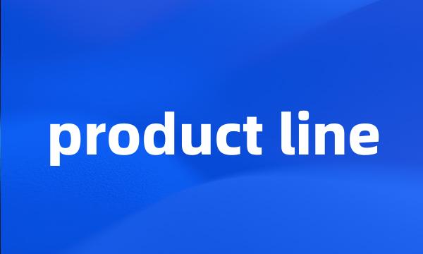 product line