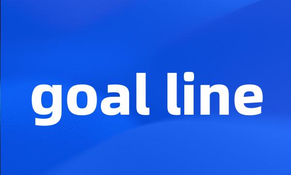 goal line