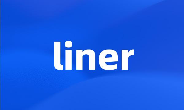 liner