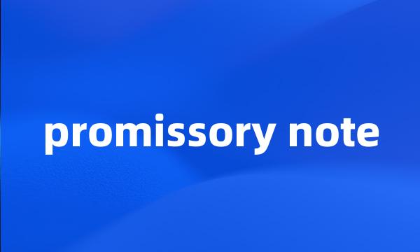 promissory note