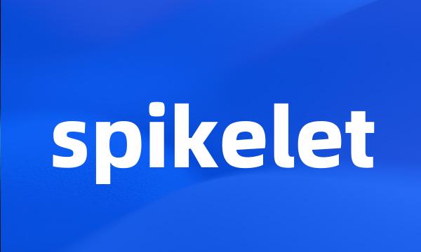 spikelet