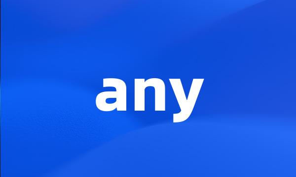 any