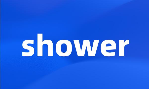 shower