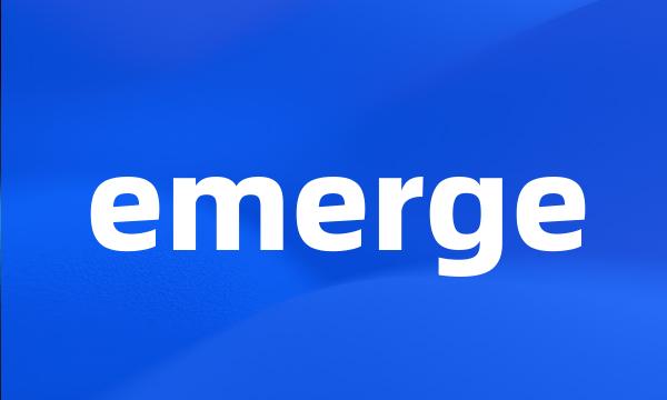 emerge