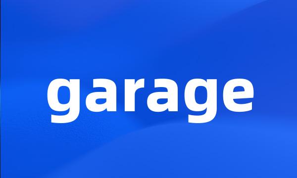 garage