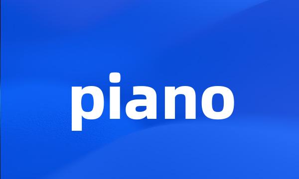 piano