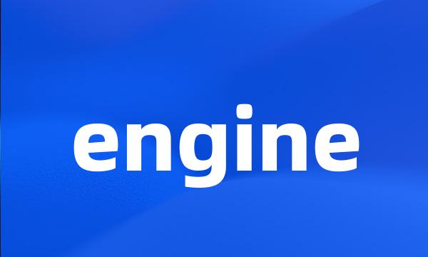 engine