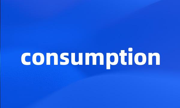 consumption