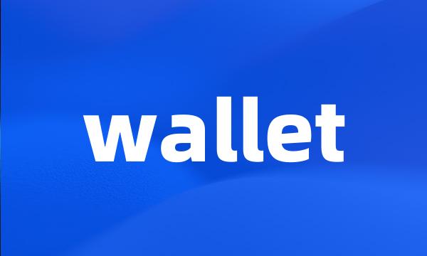 wallet