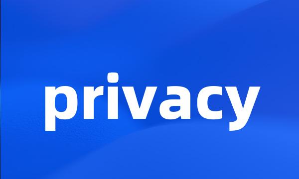 privacy