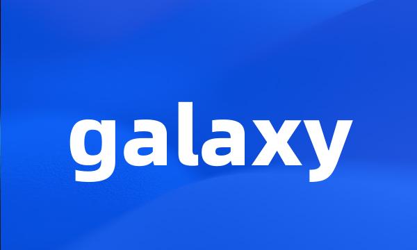 galaxy