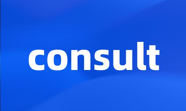 consult