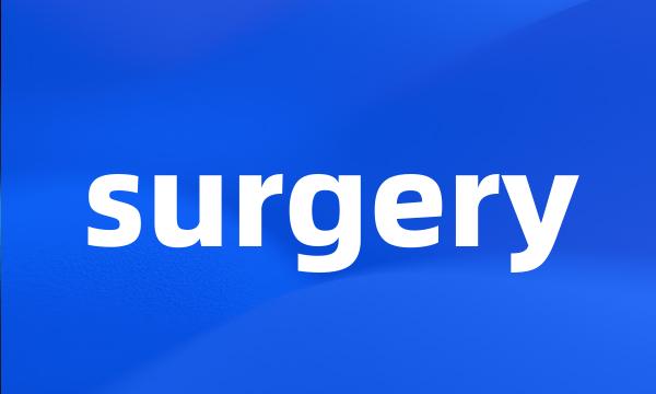 surgery