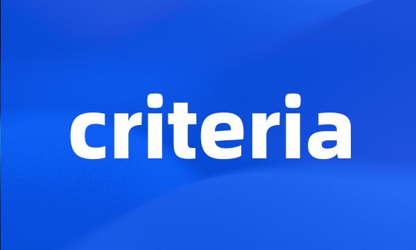 criteria