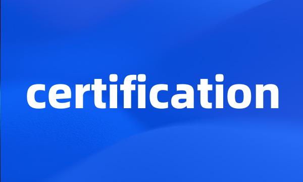 certification