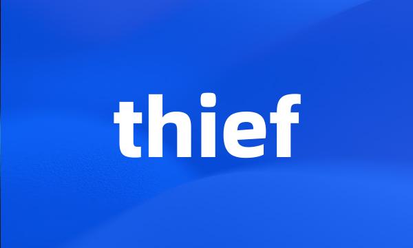 thief