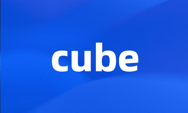 cube