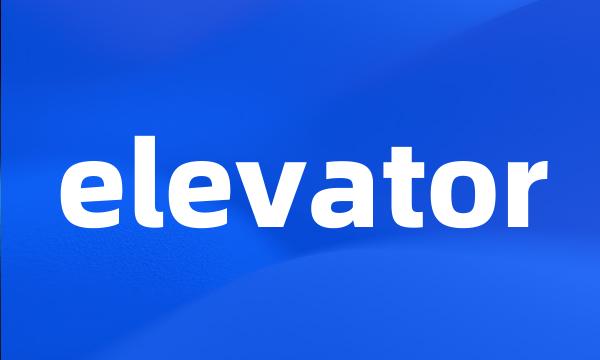 elevator