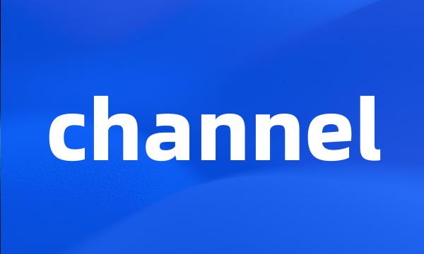 channel