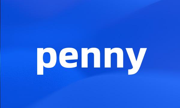 penny