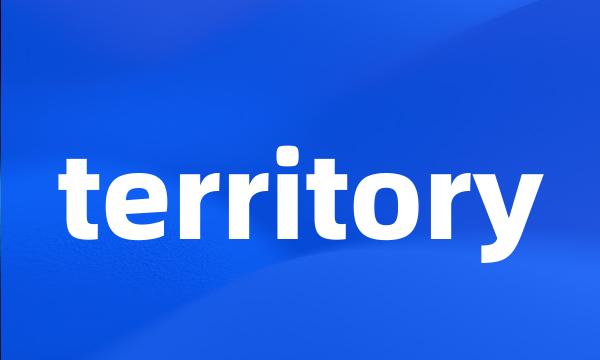 territory