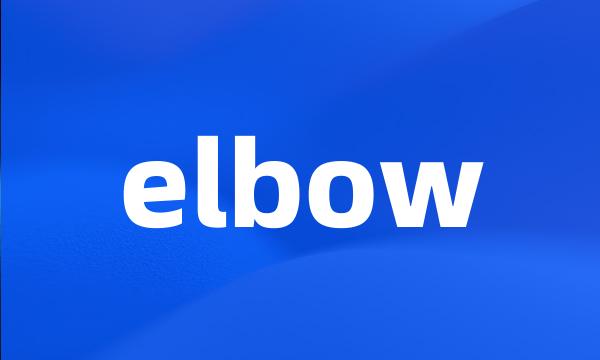 elbow