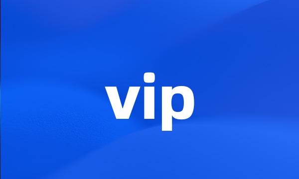 vip