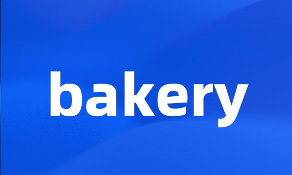 bakery