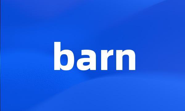 barn