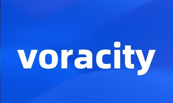 voracity