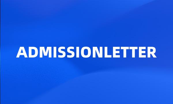 ADMISSIONLETTER