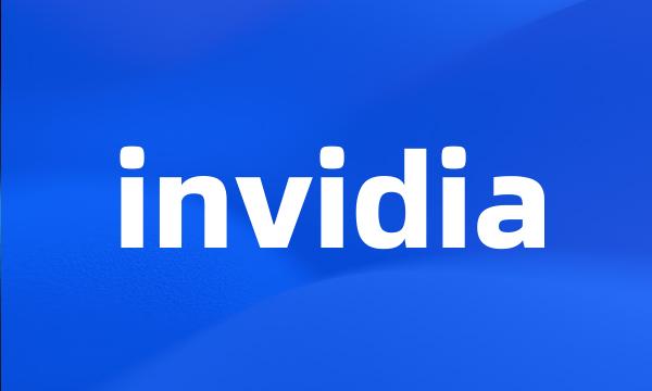 invidia