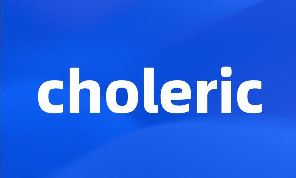 choleric