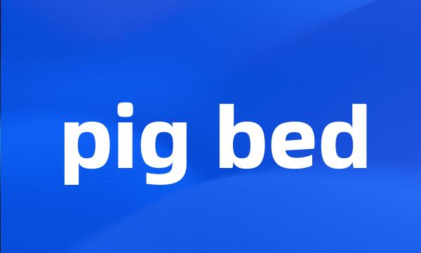 pig bed