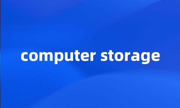 computer storage